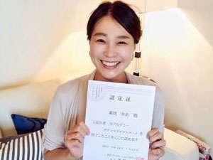 千葉県柏市アロマ・リンパドレナージュ・整体・リフレ　セラピスト養成スクール 東京リラックセーションアカデミーボディセラピストコース卒業生