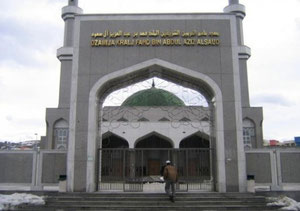 Džamija i Kulturni centar kralj FAHD Sarajevo