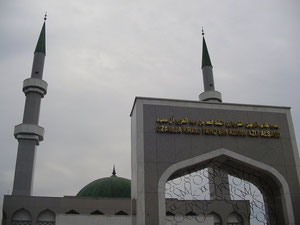 Džamija i Kulturni centar kralj FAHD Sarajevo