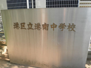 品川入国管理局 受付時間