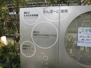 入国管理局 在留資格変更