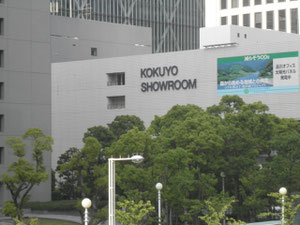 品川入国管理局 受付時間