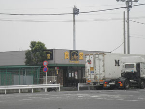 入国管理局ビザ更新