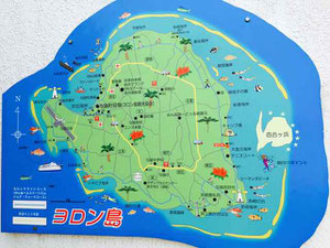 与論島 観光スポット表示板