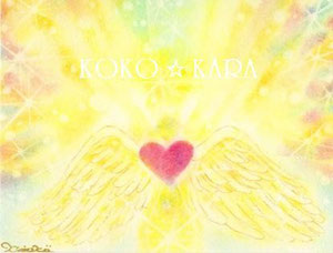 KOKO☆KARAフェア 【八戸】
