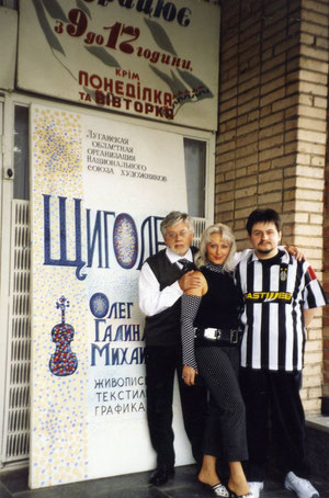 Alyna + Misha + Oleg - Studio3
