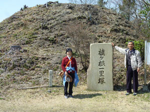 槙ケ根一里塚