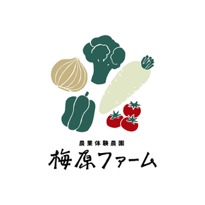 umehara-farm ページ！