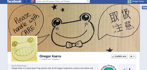 onegai kaeru website