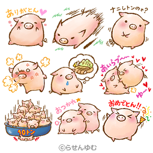 らせんゆむのぷちトン