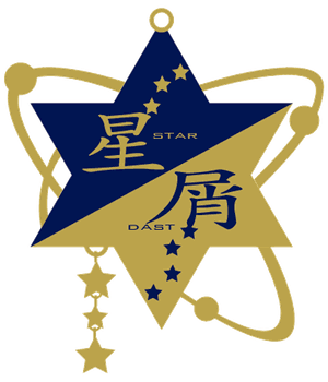 スターダスト河内~盆踊り河内音頭伝承舞踏隊~