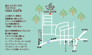 ショップカード 裏面