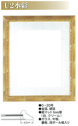 水彩画(上野 公園額装済み) 紫陽花の咲く公園」透明水彩画 原画 風景画 額縁付 F4サイズ