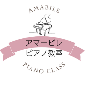 滋賀県守山市ピアノ教室