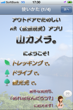 よくある質問と回答 T Wave Official Site