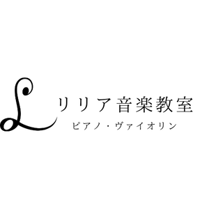 リリア音楽教室