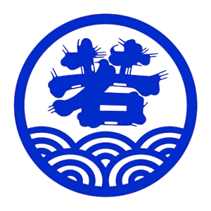 Hakanami