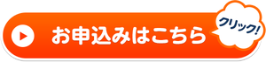 池袋　株式会社エクセル　税理士紹介