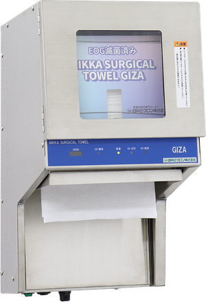 GIZA壁掛けホルダー NPW-100CH - 感染防止機材部門 日科ミクロン