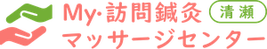My・訪問鍼灸マッサージセンター