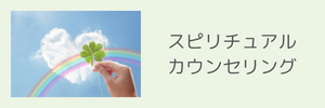 セッションエピローグ