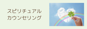 セッションエピローグ