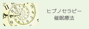 サロンからのお知らせ