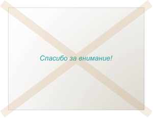 Лучше — вслух