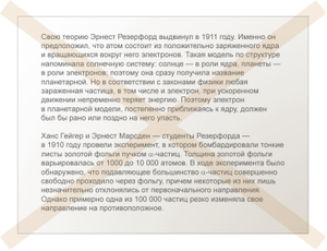 Недопустимое количество  текста  на  одном  слайде;  так  его  никто  не  будет  читать    