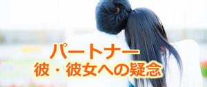 相談無料です。やまと探偵へどうぞ　カップルうしろ姿
