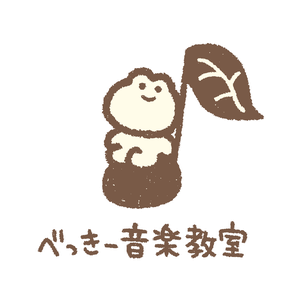 beckymusic ページ！