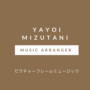 オフィシャルウェブサイト