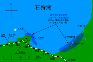 過去の高島おばけ発生場所と目撃情報