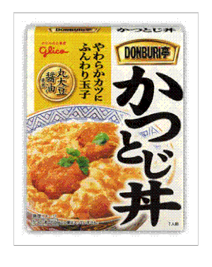 レトルト食品(by glico)