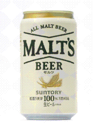 ビール(by Suntory)