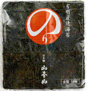 焼海苔(by Yamamotoyama)
