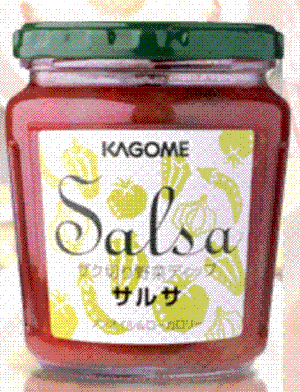 サルサソース(by Kagome)