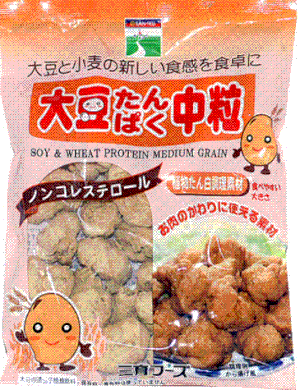 大豆たん白(bySaniku)