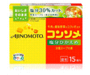 塩分控えめのコンソメ(by Ajinomoto)