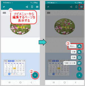 jdgJ10_10:コンテンツを追加する