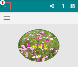 jdgJ00_11:メニューボタンをタップする