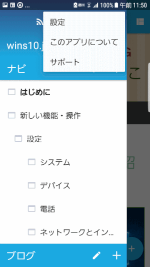 jdgJ00_15:その他の表示
