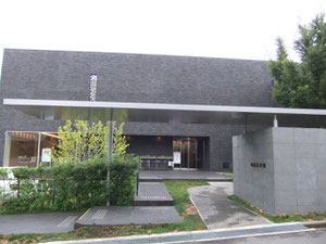 池田市・逸翁美術館