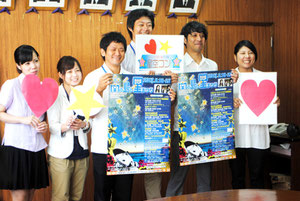 市役所の未婚職員も星まつりの婚活イベントをPR=6日午前、市役所