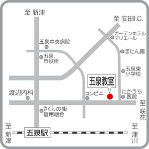 パソコンじゅく五泉教室地図