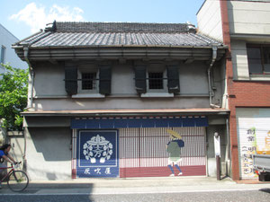 旧灰吹屋