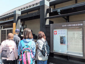 つる舞の里歴史資料館