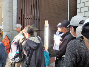 つけぎ屋の供養塔