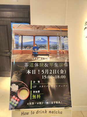 イベントチラシ