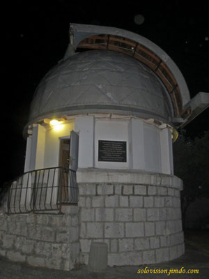 Башня зеркального телескопа Zeiss 6000 - самая первая постройка обсерватории 1899-1900гг